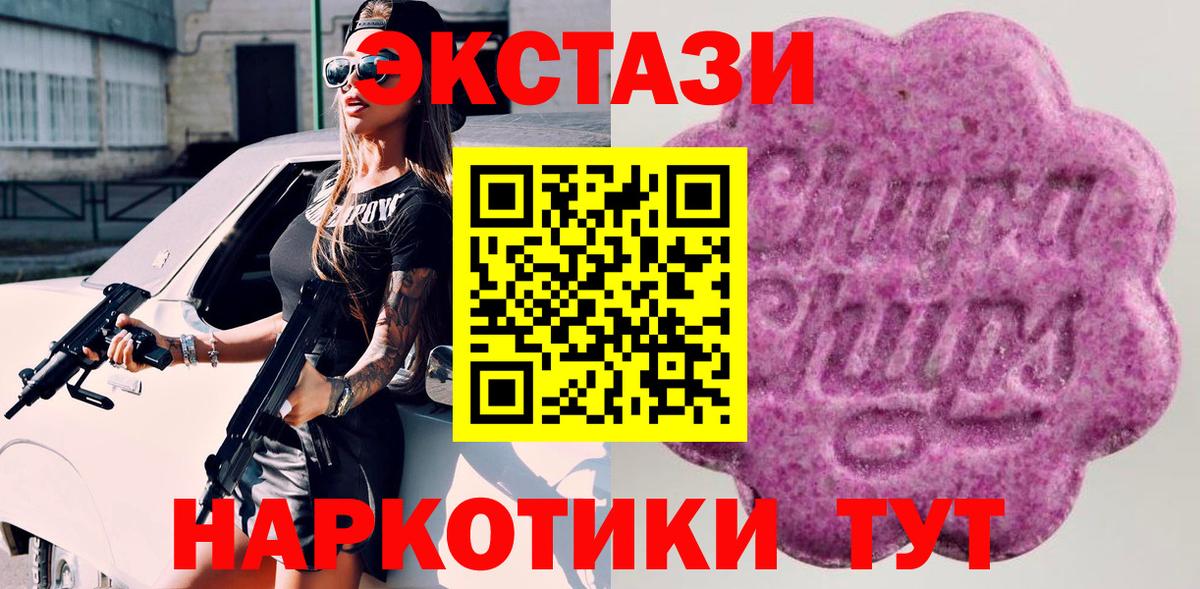 ЭКСТАЗИ louis Vuitton Арсеньев