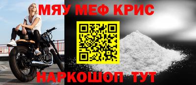 COCAINE Партизанск