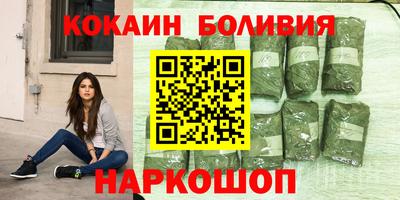 шишки Первоуральск