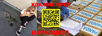 mdma Пенза