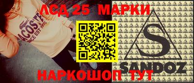 шишки Первоуральск