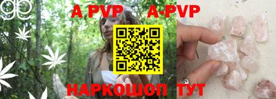 шишки Первоуральск