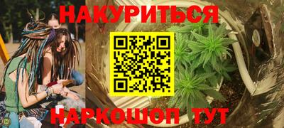 шишки Первоуральск