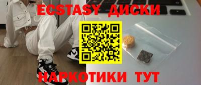 COCAINE Партизанск