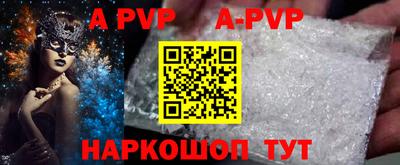 COCAINE Партизанск