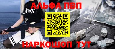 шишки Первоуральск