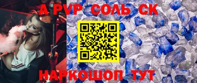 шишки Первоуральск