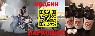 COCAINE Партизанск