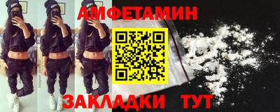COCAINE Партизанск
