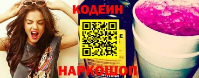 COCAINE Партизанск