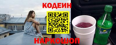 COCAINE Партизанск