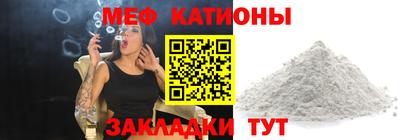 шишки Первоуральск