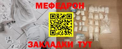COCAINE Партизанск