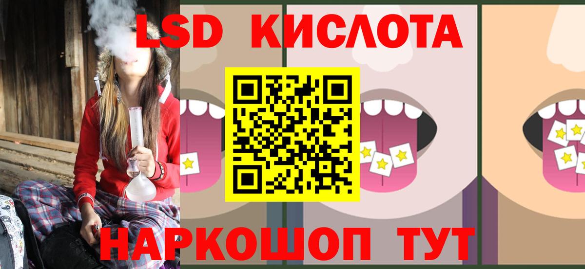 LSD-25 экстази кислота  Вход с VPN  Арсеньев  Лсд 25 экстази кислота 