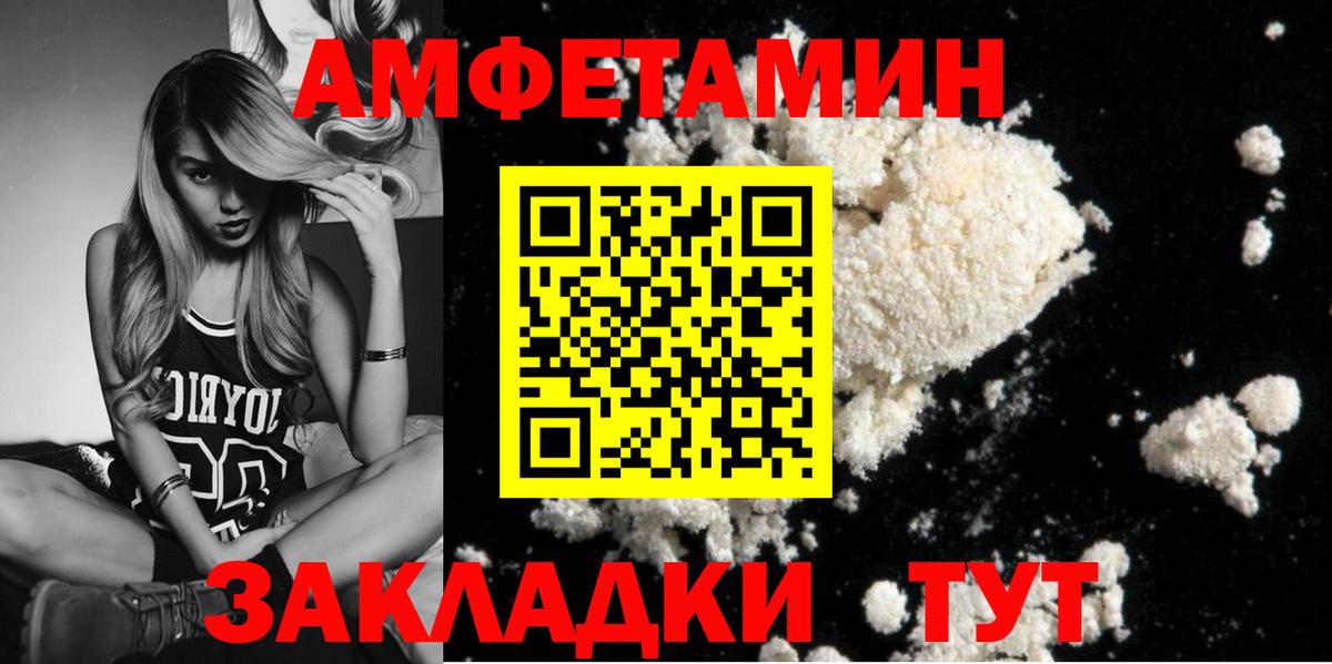 Первитин Декстрометамфетамин 99.9% Арсеньев