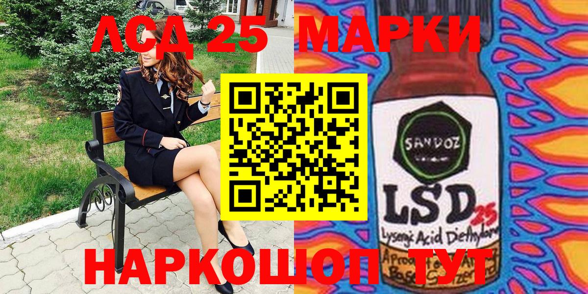 Марки N-bome 1500мкг  Вход с VPN  Арсеньев 